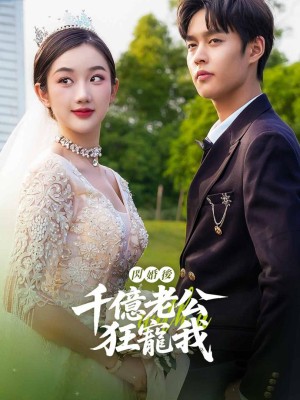 Sau Kết Hôn Chớp Nhoáng, Chồng Tỷ Phú Cưng Chiều Tôi